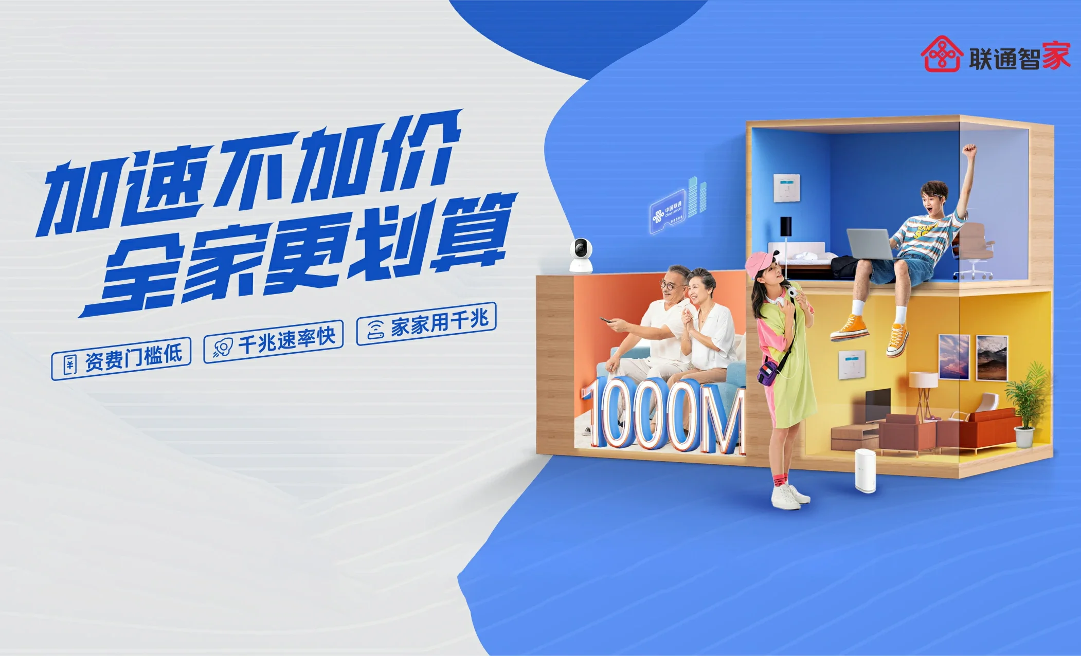 和林格尔县中国联通